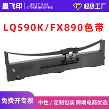 �m�Ð�����LQ590Kɫ����S015337 LQ595K I��ӡ�CFX890K�ʽ��ӡ�C