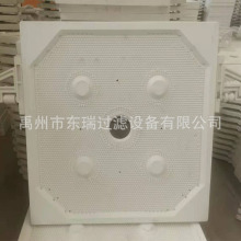 板框压滤机滤板 自动拉板厢式压滤机滤板聚丙烯塑料滤板