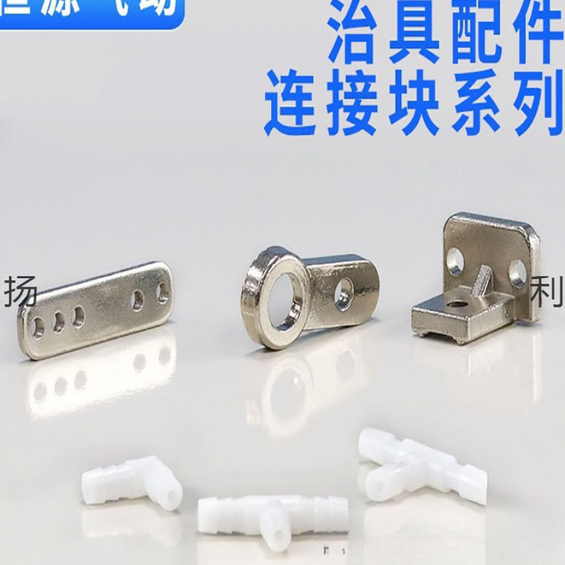 注塑机机械手金具配件 M4 M5单孔双孔螺母 L块 M10 M12固定块支架