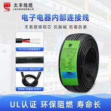 UL2586�����o����Ӿ�2-30о1-28AWG��a�~�����J�C105��600����