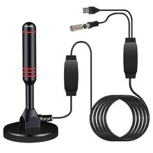 数字电视天线 双放大器电视信号天线室外电视天线