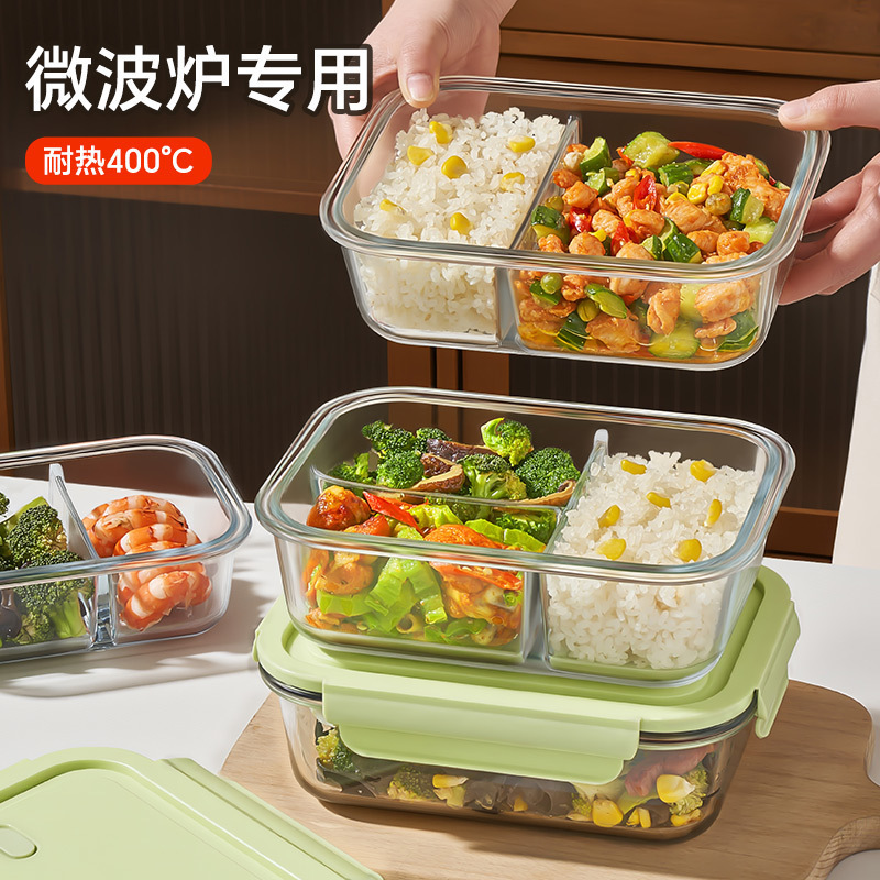 玻璃饭盒微波炉加热碗上班族带饭餐盒分格水果便当盒家用保鲜器皿|undefined