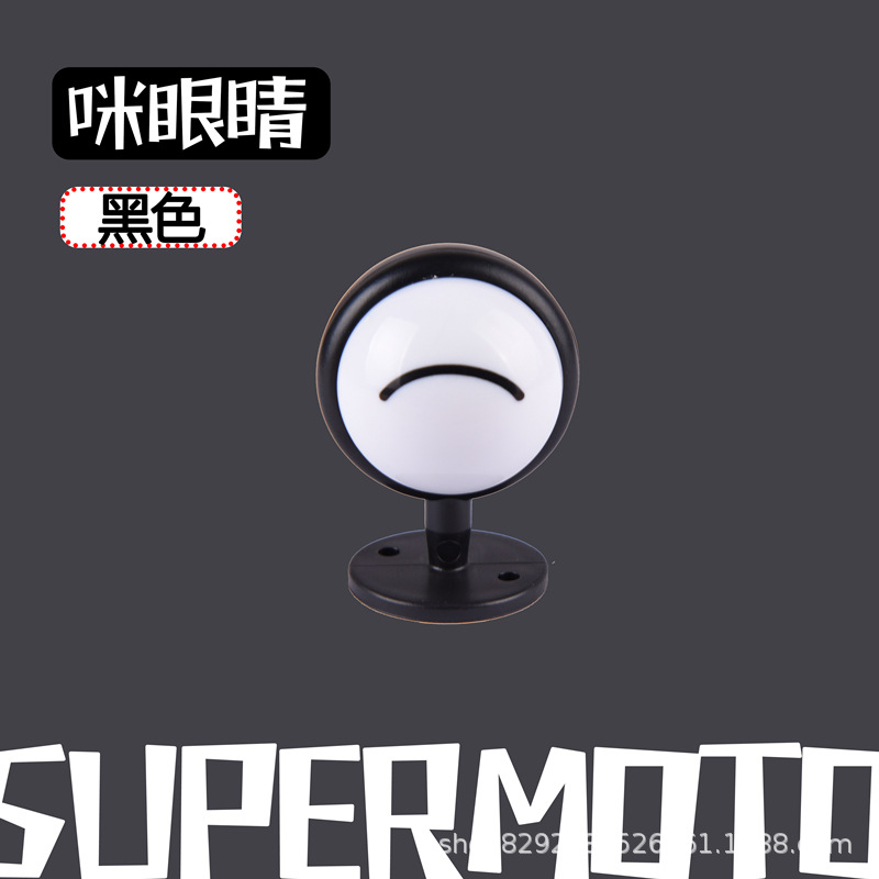 검은 색 한쪽 눈