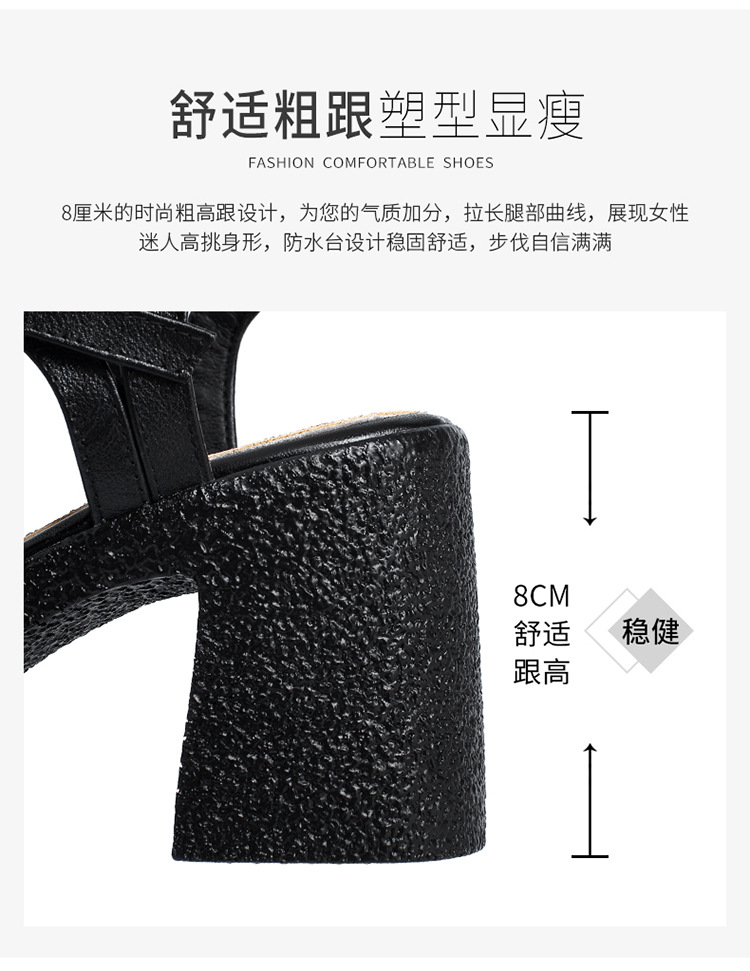 Sandal cao gót nữ quai ngang da thật đế dày chống thấm — Màu đen chi tiết 12