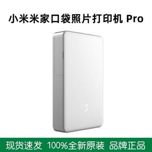 Mijia Pocket Photo Printer Pro Sublimation Technology Automatic Laminating Home Small Ar Video Photo Suitable