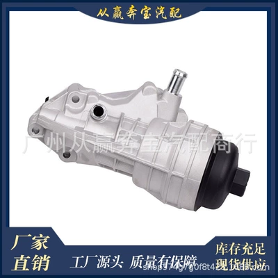 Applicable to Mercedes-Benz car radiator