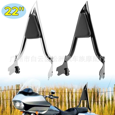 Motorcycle Accessories Suitable for Harley Glide Road King 22inch Quick Release Rear Backrest 97-08