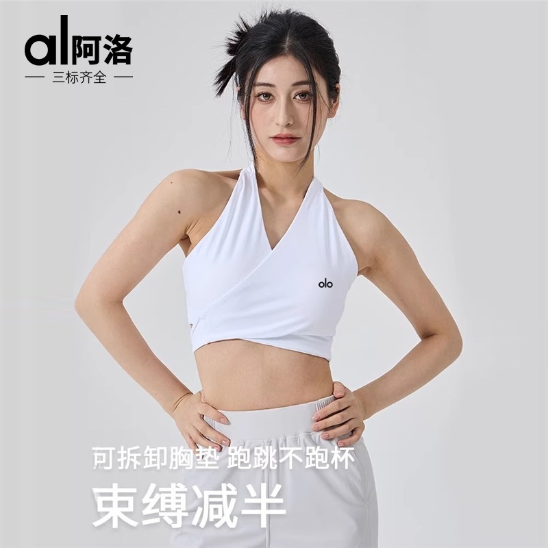 美国ALO运动美背yoga背心女带胸垫运动内衣交叉绑带瑜伽服健身|undefined