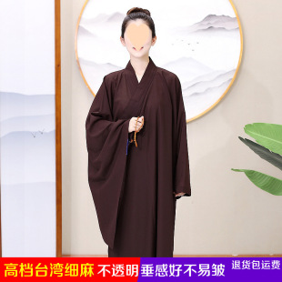 Hongpu Haiqing Jushifu Women's Robe Coat Hemp Men's Buddha Coat Opaque Dark Haiqing Spring, Summer, Autumn and Winter