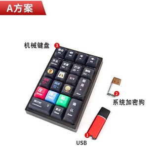 The newly upgraded Baile software system can be designed Logo by switching between Chinese and English keyboard and mouse host