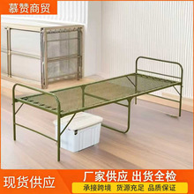 床折叠钢丝床经济单人折叠床弹簧床加固午休床陪护床军绿色行军床