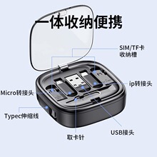 ɭ���๦���ռ{��60W�����s������tpyec���IP��׿Micro�D���^