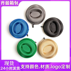 数码3C包装;耳机包装;手表包装