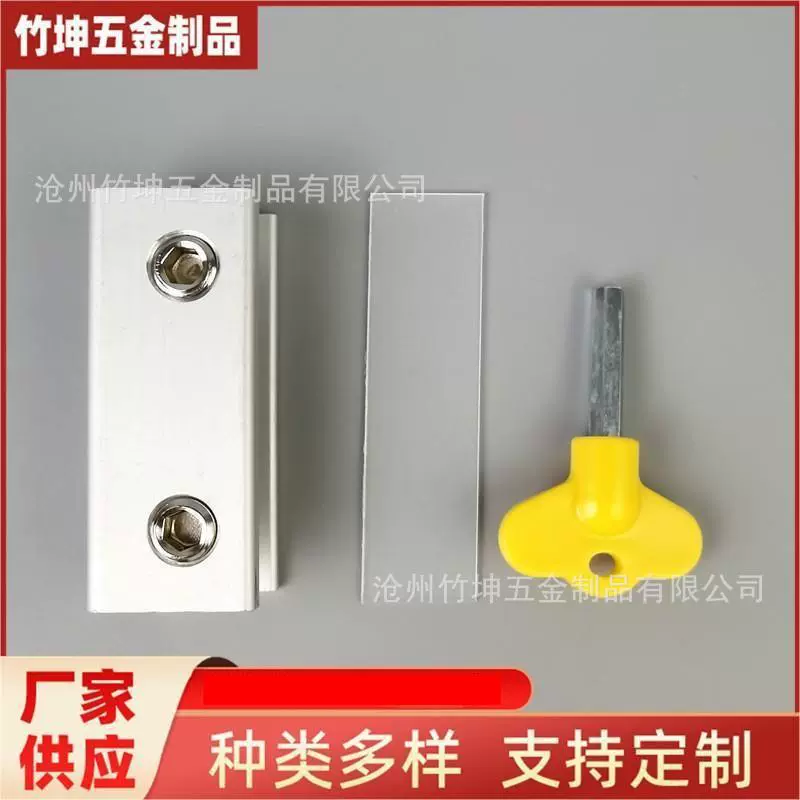 厂家供应 免打孔窗锁 窗户限位器儿童安全锁铝质窗锁限位锁