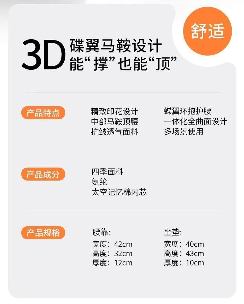 Lumbar Support Car Accessories Office Lumbar Support Seat Cushion Memory Foam Cartoon Bear Cute Lumbar Support Backrest