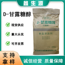 D-��¶�Ǵ� ʳƷ����ζ�������Ǹ�¶�� ��Ƭ�x�΄���䄩��¶�Ǵ�