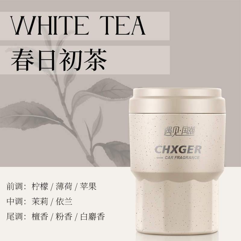 香薰家用无火香薰卧室高级感香薰摆件香薰精油除异味客厅酒店香氛|undefined