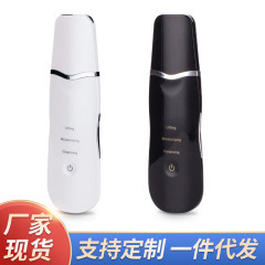 美容器毛穴洗顔器黒頭顔エッセンス超音波導入導出器シャベル機