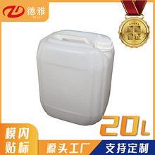 20L20���ѴaͰ ����Ͱ �����r���b ϴ����Ͱ �ջ�ƷͰ ������