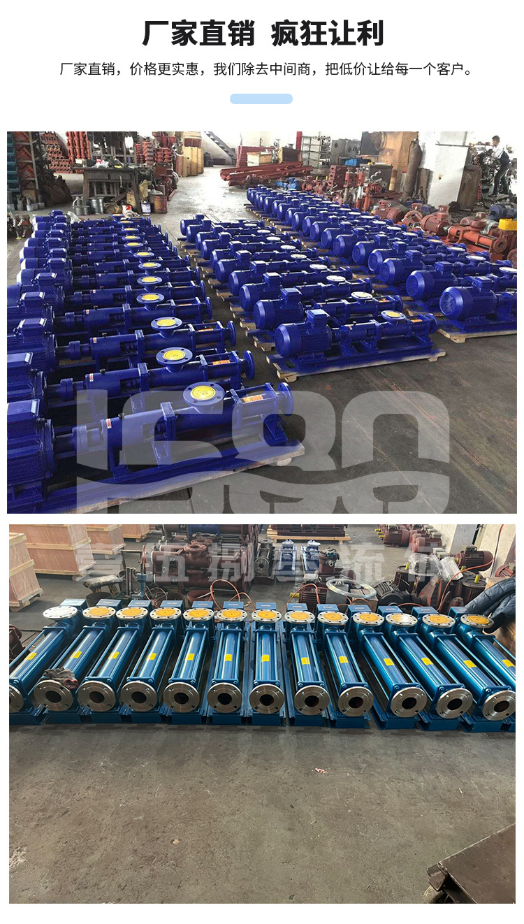 螺杆泵详情_12