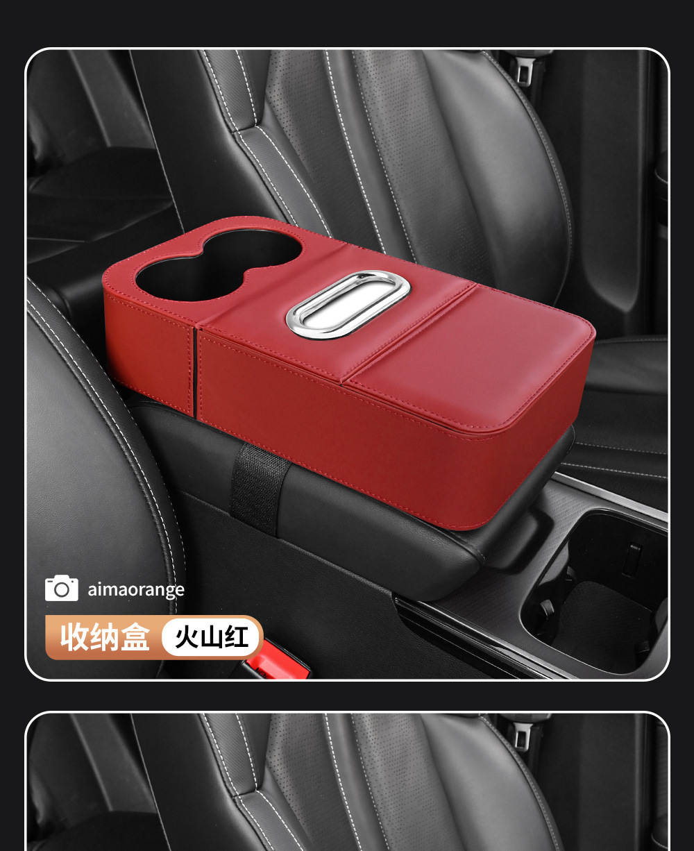 Car Armrest Box Heightening Pad Water Cup Holder Mobile Phone Storage Bag Central Armrest Car Storage Storage Tissue Box