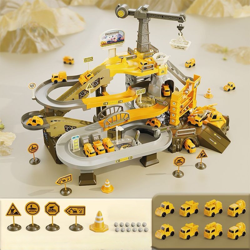 공학 광산 빅 패스 (8 차)