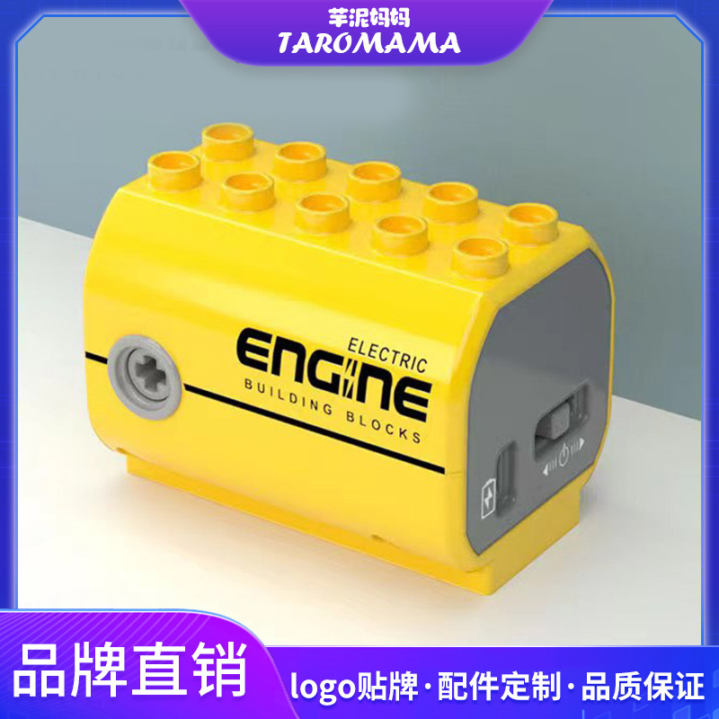 Motor compatible with Lego large particle gear block power motor box accessories mechanical educational toys Motor compatible with Lego large particle gear block power motor box accessories mechanical educational toys