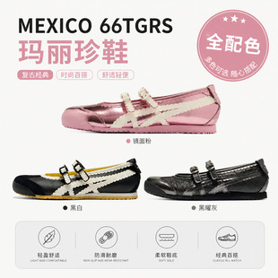 �����ڣ��MEXICO66 TGRS������ЬŮ������L���eЬ ���ٶ���Ь