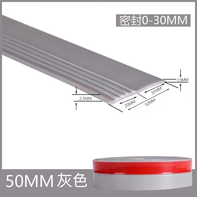 50mm 폭 - 회색 [방풍 - 방음 - 부동액]_폭발 판매: 전체 3m - 98%의 가치가 선택됨