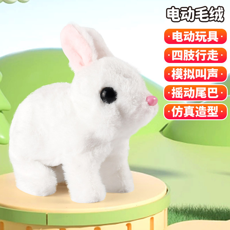 Eléctrica de los niños Juego juguete simulación mascota peluche conejito cachorro llamará móvil puesto supermercado