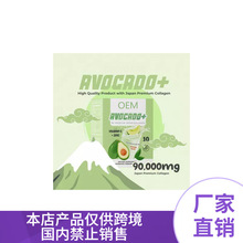 �羳Tokyo Lab Avocado Premium Japan Collagen Vitamin C /Zinc