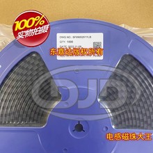 SF0905251YLB ABC ԭ�b�NƬ��ģ�V�� ���_늸� 9x6x5 250UH 1.2A