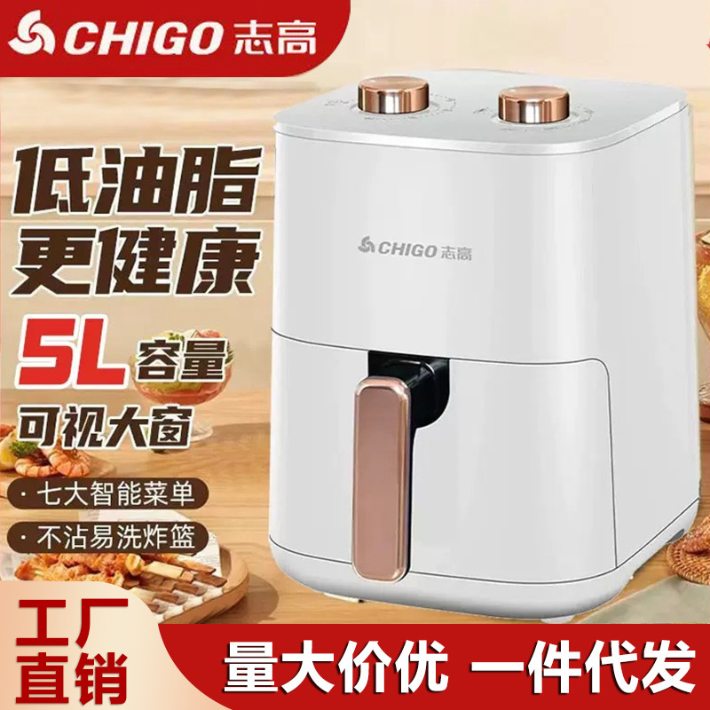 New Smart 5L Air Fryer, Smoke-Free, Multi-Functional, Fully Automatic Household Fryer, Electric Oven, French Fries Machine