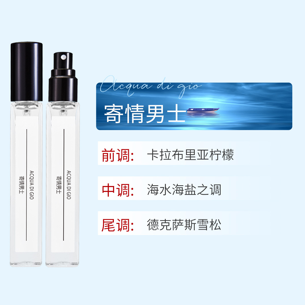 남자에게 감정을 표현하다