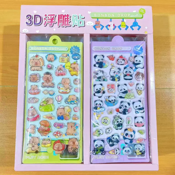 Panda 3D
