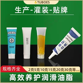 工业润滑脂;其他工业润滑;食品级润滑油