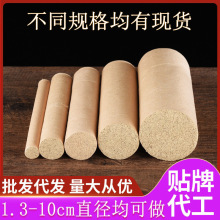 粗艾灸条各种规格粗艾条炮灸五年陈艾柱艾绒条大温灸专用保健
