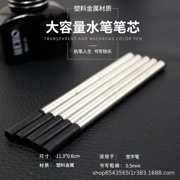 Signature Ball Pen Water Core German Ink Metal Neutral Refill General Specification Black Metal 0.5mm Water Core