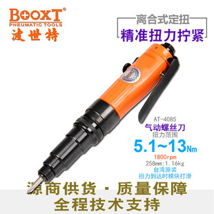 Taiwan Booxt Direct Supply At-4085 Clutch Type Adjustable Fixed Torque Wind Batch 13Nm Pneumatic Screwdriver M6