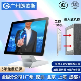 工控电脑产品;电脑一体机;触控产品