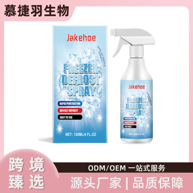 Cross-Border Jakehoe Freezer Defrosting Spray, Multi-Purpose Cleaning Spray for Defrosting and Thawing in Refrigerators, Freezers, and Ice Makers Cross-Border Jakehoe Freezer Defrosting Spray, Multi-Purpose Cleaning Spray for Defrosting and Thawing in Refrigerators, Freezers, and Ice Makers