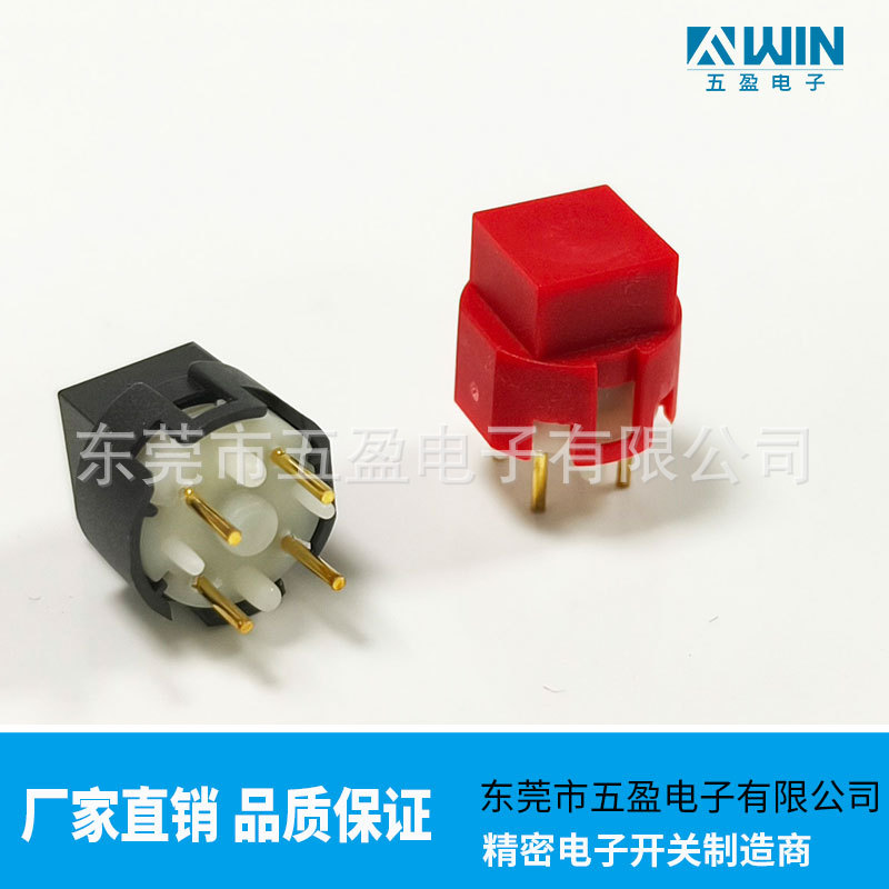 音乐设备专用复位方形按键开关 颜色多选按钮开关