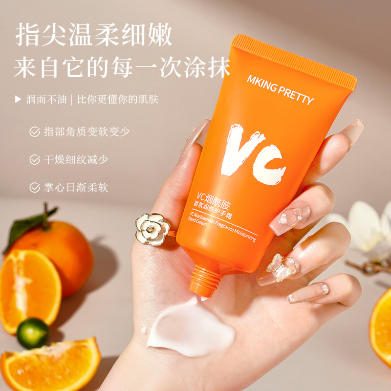 MKING PRETTY VC烟酰胺护手霜秋冬滋润补水保湿清爽香氛细腻双手|undefined