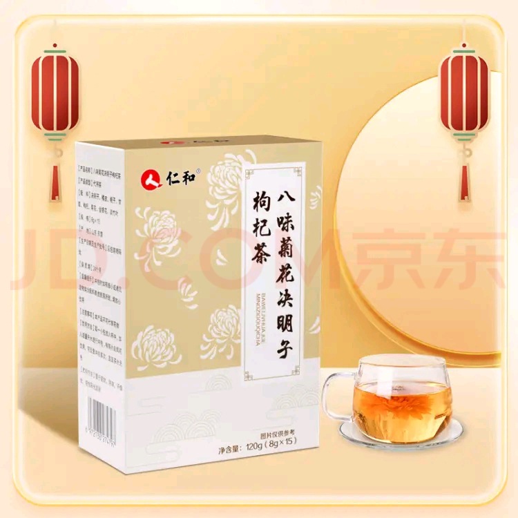 仁和八味菊花决明子枸杞茶养生茶包代用茶花茶甘草金银花熬夜茶