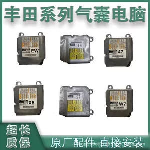 Corolla, Levin, Camry, Avalon, Rav4, Crown, Vios, Land Cruiser, Airbag Computer Unit