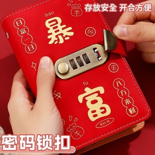 Rich Savings Book with Password Lock Bank Paper Passbook Check Holder Multi-Functional Bill Holder Special Model