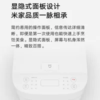 Кухонная техника Xiaomi Mi Home: рисоварка C1 3L, крупная емкость для 3-4 человек, многофункциональная автоматическая рисоварка