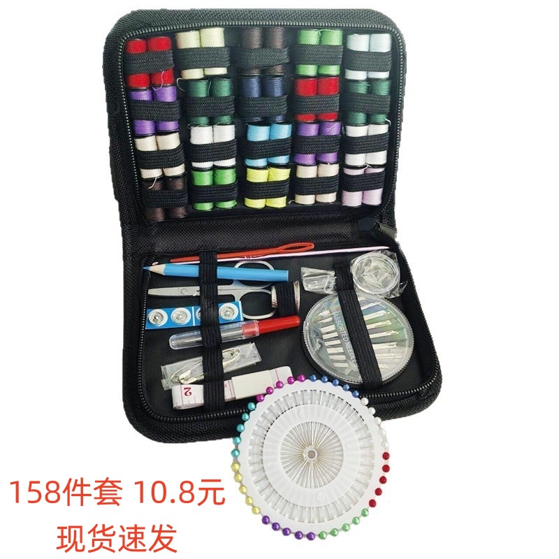 跨镜批发158件套针线盒大容量家居旅行针线套装实用缝纫针线包