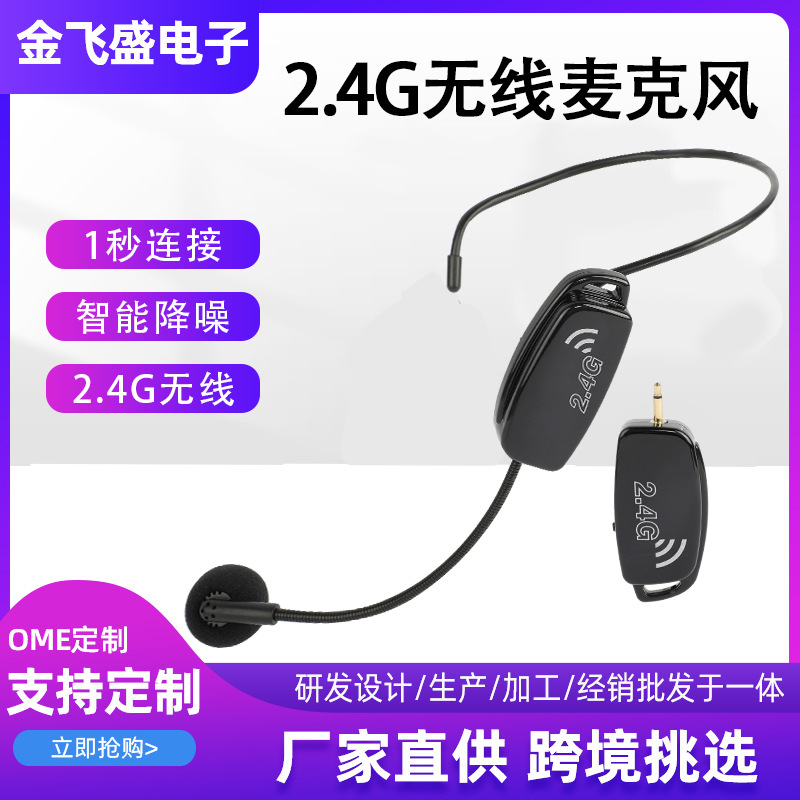 Wholesale UHF wireless headset U-segment...