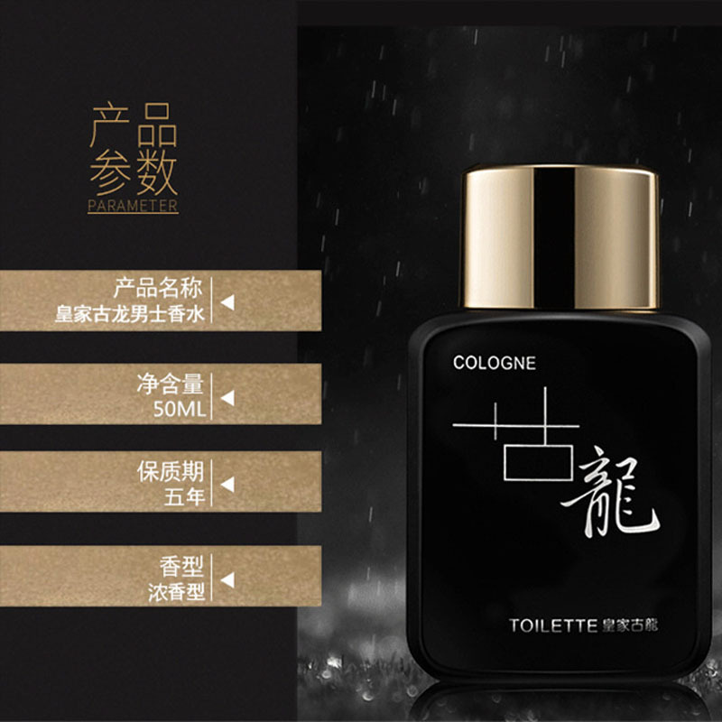 로얄 쾰른 블랙 50ml